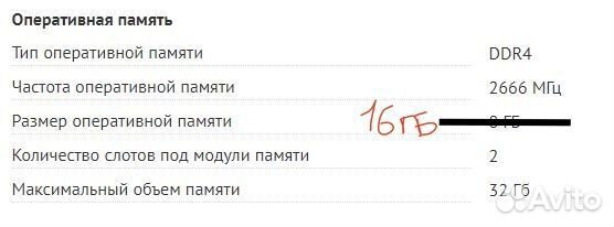 Acer predator helios 300