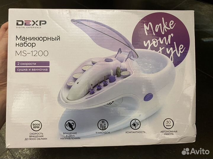 Маникюрный набор Dexp новый