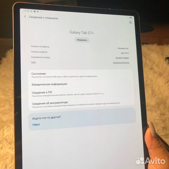Планшет samsung galaxy tab s7 plus