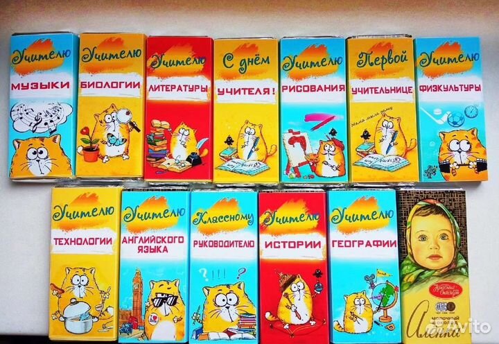 Учителям подарки на 1 сентября, миники