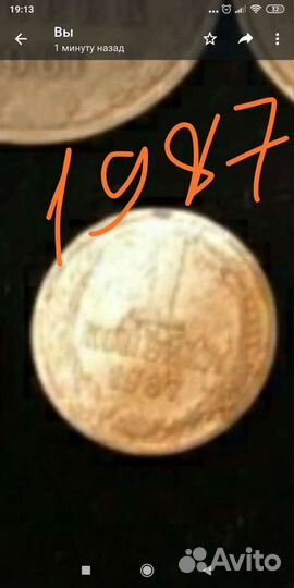 Коллекция денег - монет