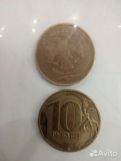 10руб. Не указан год. И 10руб. На реверсе внизу дв