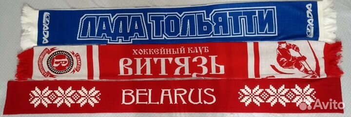 Шарфы футбол хоккей
