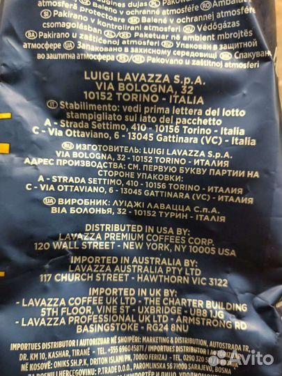 Кофе LavAzza в зернах