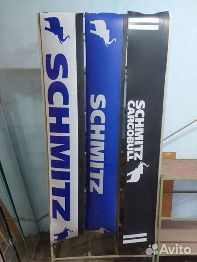 Брызговики на газель