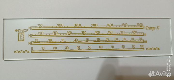 Шкала радиоприемника Днипро 52,Рига т-689