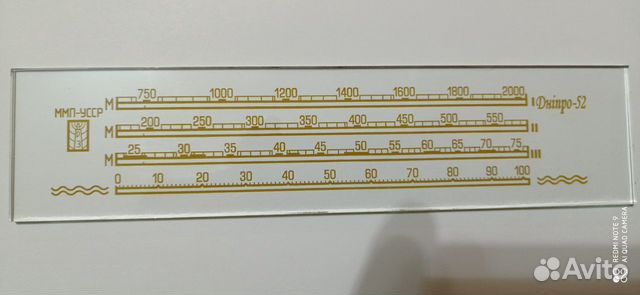 Шкала радиоприемника Днипро 52,Рига т-689