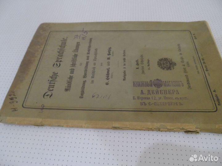 Книги и журналы