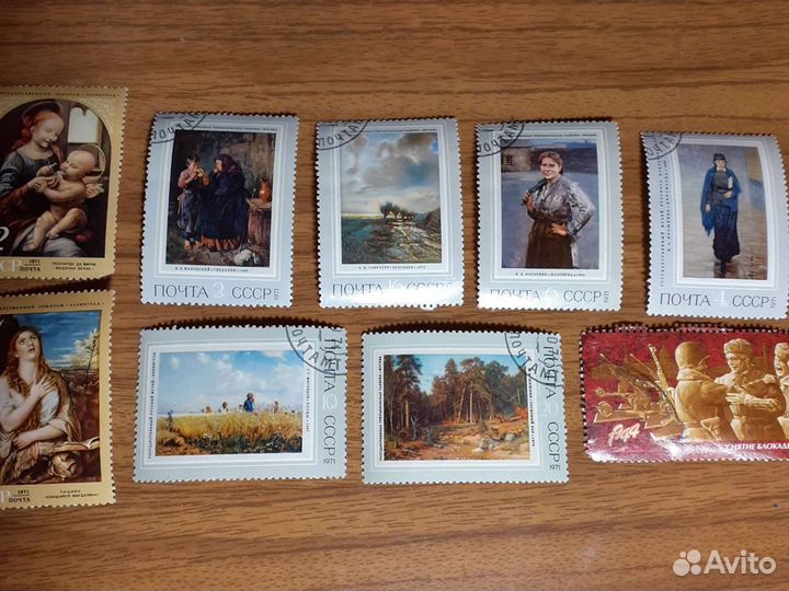 Марки почта СССР