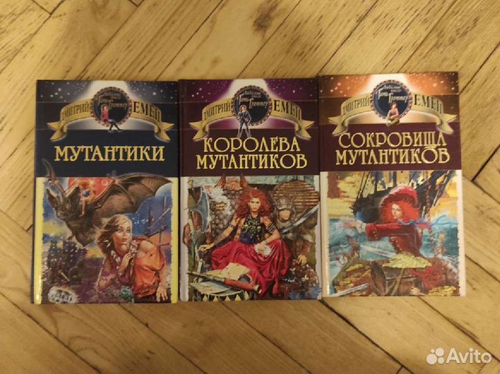 Книги из серии 