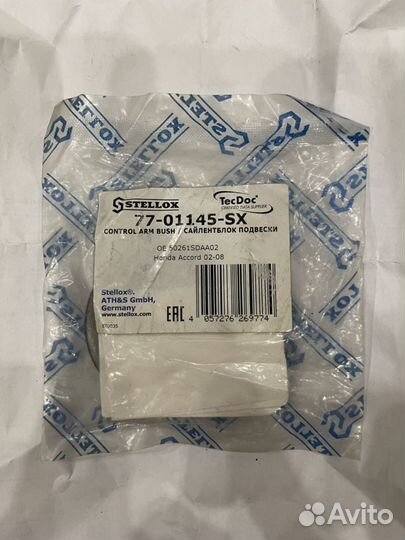 Комплект втулок для подрамника honda accord 7