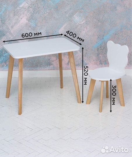 Стол и стул для детей новый