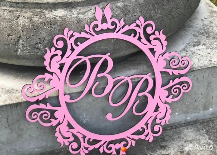 Монограмма на свадьбу (именная)