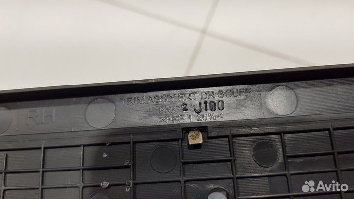 Накладка порога передняя правая (Hyundai ix55)