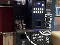 Вендинговые автоматы кофе
