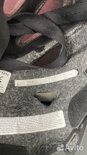 Велошлем BBB BHE-48 Hero