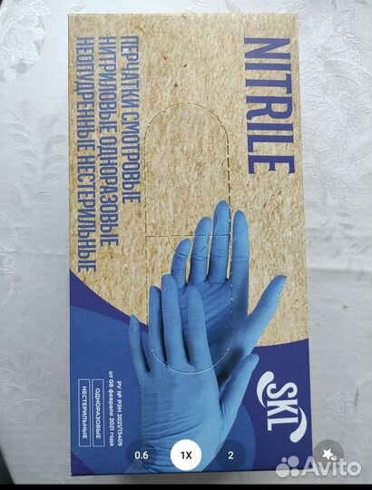 Перчатки медицинские нитрил