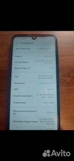 HUAWEI Ascend D2, 2/32 ГБ