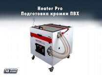 Heater Pro. Станок для подготовки кромки пвх