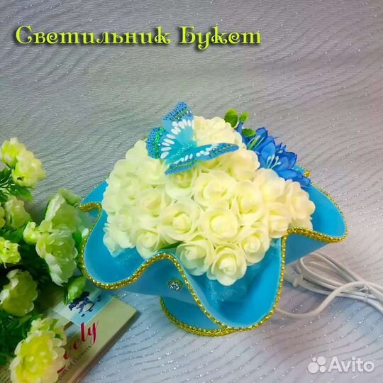 Светильник настольный