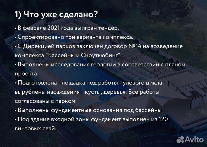 Современная круглогодичная база отдыха