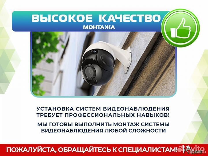 NEW Топ видеонаблюдение Wifi 5 мп камера R-cams с