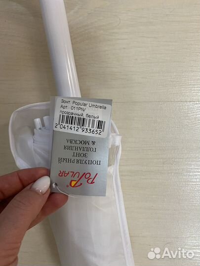 Зонт трость прозрачный