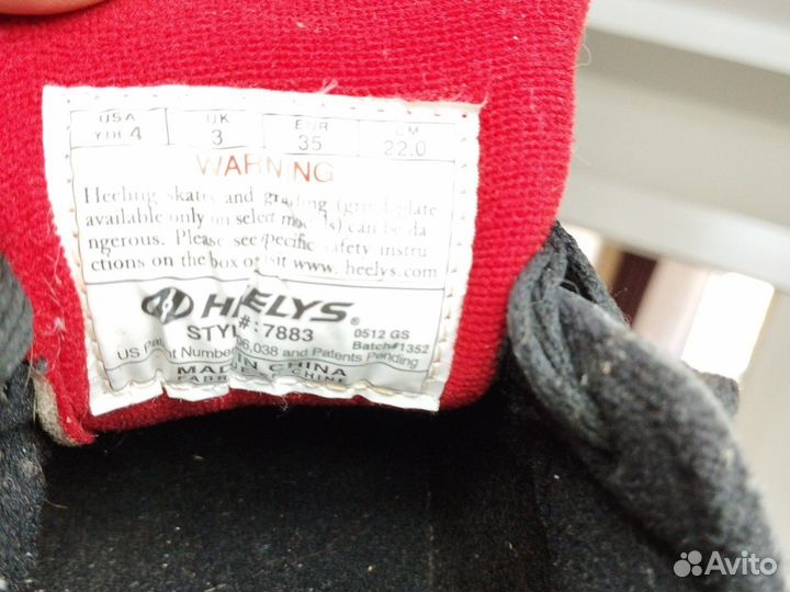 Кроссовки роликовые heelys
