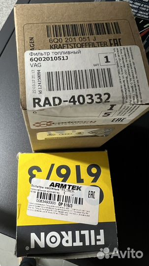 Набор для то polo sedan