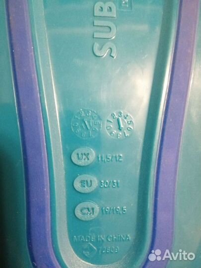 Ласты детские