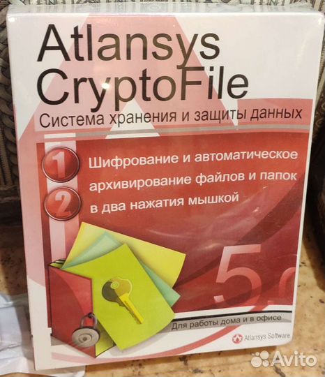 Шифрование данных для Windows Atlansys CryptoFile