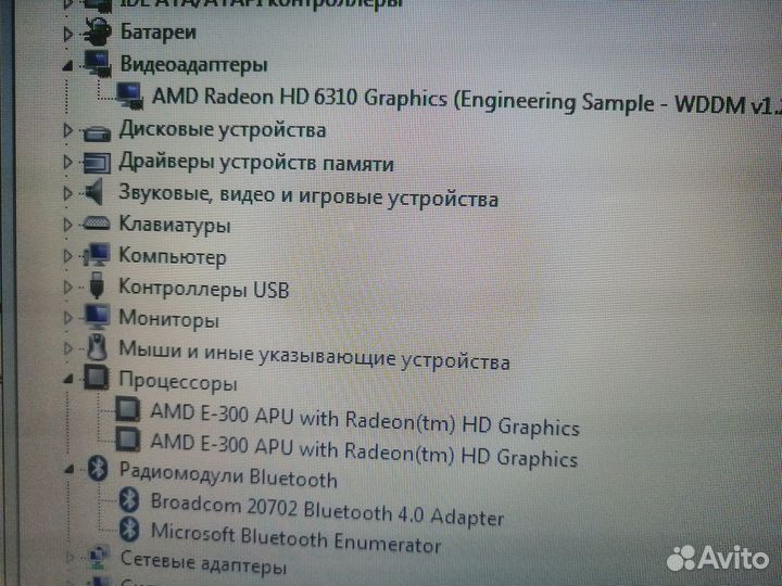 Рабочий Ноутбук-15.6 Два ядра