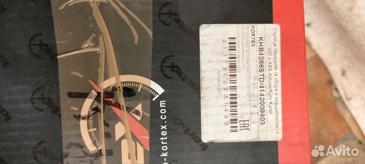 Ступица в сборе с подшипником Ssangyong Kyron