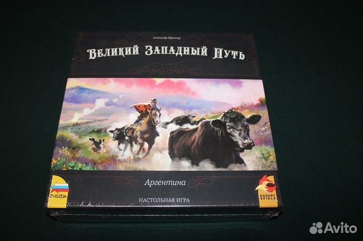 Настольные игры