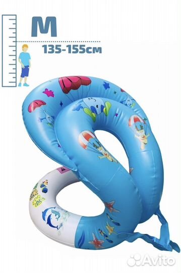 Детский надувной жилет новый