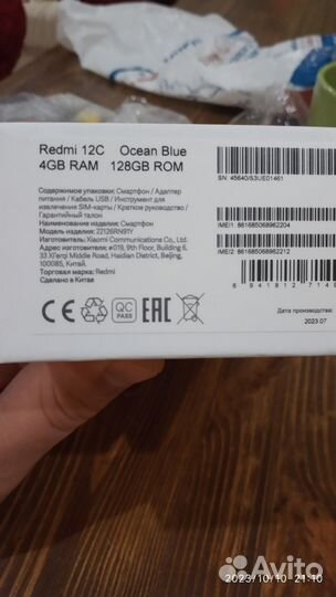 Xiaomi Redmi 12C, 4/128 ГБ