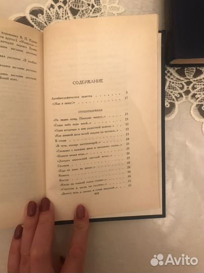 Бунин собрание сочинений в 4 томах