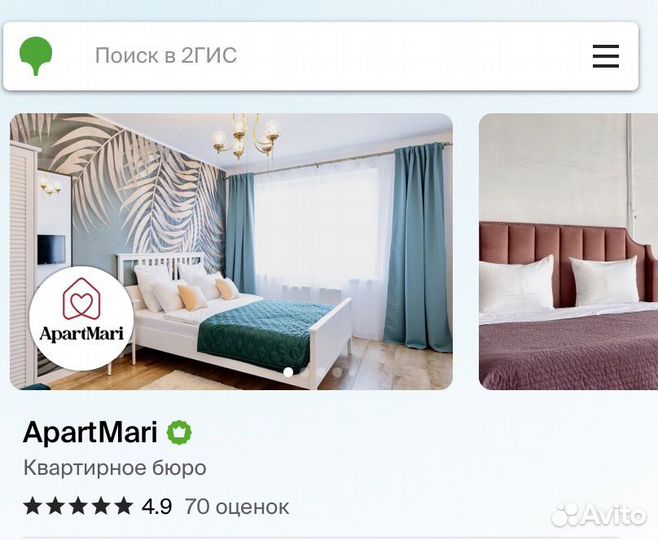 Доходное управление недвижимостью под ключ