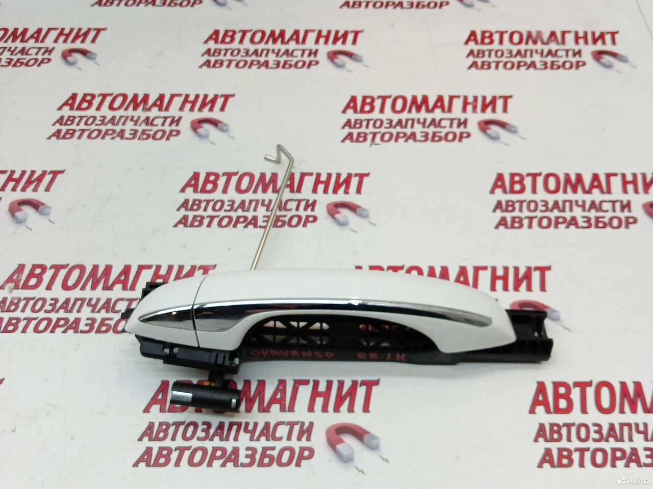 Ручка двери задняя левая Джили Окаванго