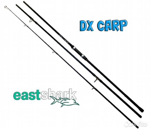 Спиннинг карповик EastShark DX carp 4.5lb 3,6 м