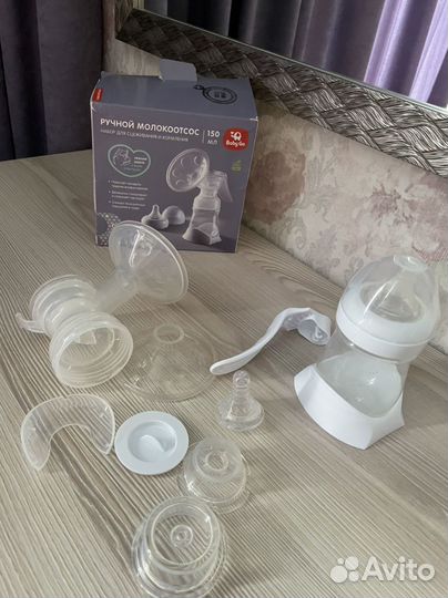 Молокоотсос ручной