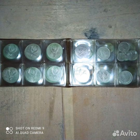 Коллекция монет СССР