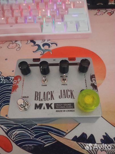 Педаль Freeze Hold - MAK cst Black Jack