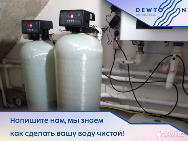 Система фильтрации воды купить в Казани | Товары для дома и дачи | Авито