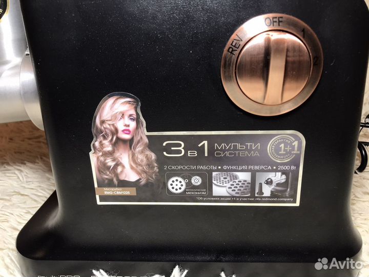 Мясорубка redmond RMG-CBM1225