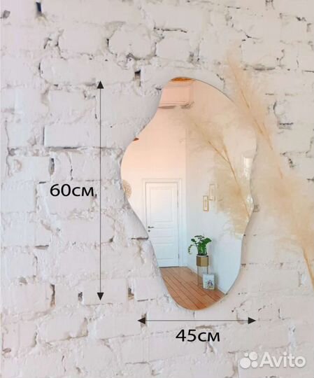 Настенное зеркало без рамы неправильной формы