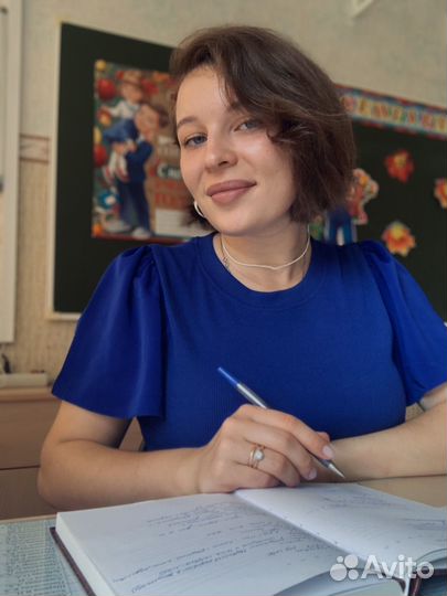 Репетитор начальных классов