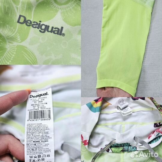 Спортивный костюм для фитнеса и йоги Desigual