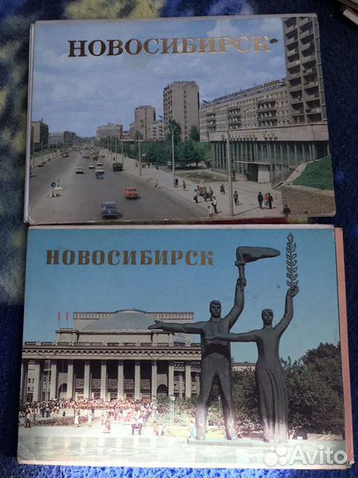 Открытки Новосибирск