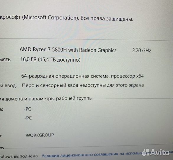 Ноутбук Maibenben X558 R7-5800H/RTX3060/16G/ 512G